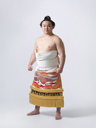 寄贈した化粧まわしを召した炎鵬関